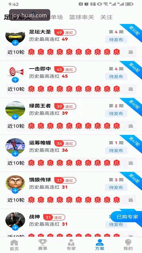 华体会APP中国官方网站安装教程 资深用户亲测:华体会体育平台官方APP安装与使用全攻略