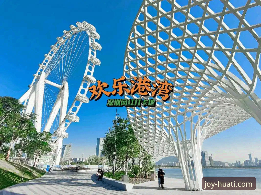 华体会体育社区互动深度评测：从用户体验到生态构建的全景分析
