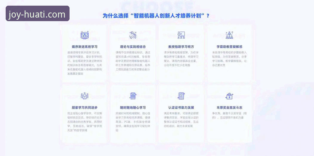 华体会体育APP流畅体验全面解析：从下载到畅玩的深度指南