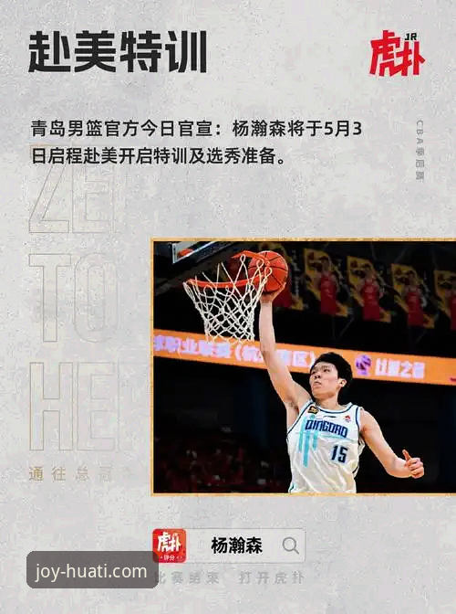 华体会体育平台最新动态：v2.1.3版本深度评测与官网下载全解析