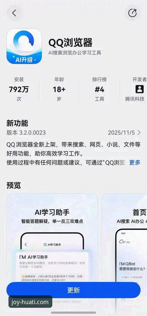 华体会体育APP功能实用指南：解锁官方平台的创新体验