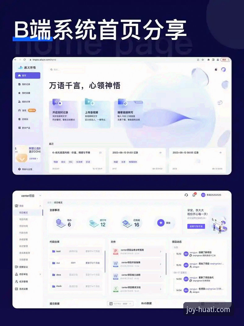 华体会体育平台APP官方版深度评测：v2.0.8版本是否重塑了移动体育社区体验？