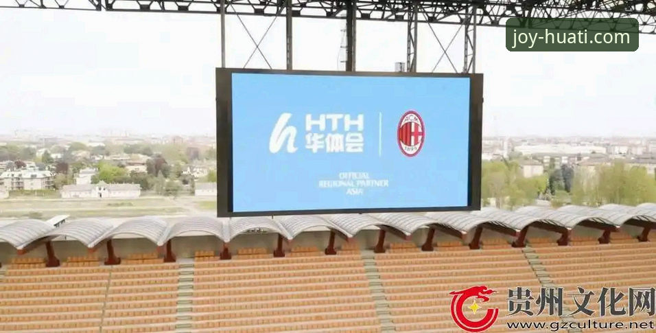 华体会体育苹果版下载最新版全面评测：功能升级与用户体验的深度解析