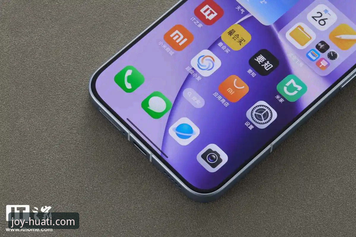 华体会体育平台最新动态：APP手机版技术评测与上手体验报告