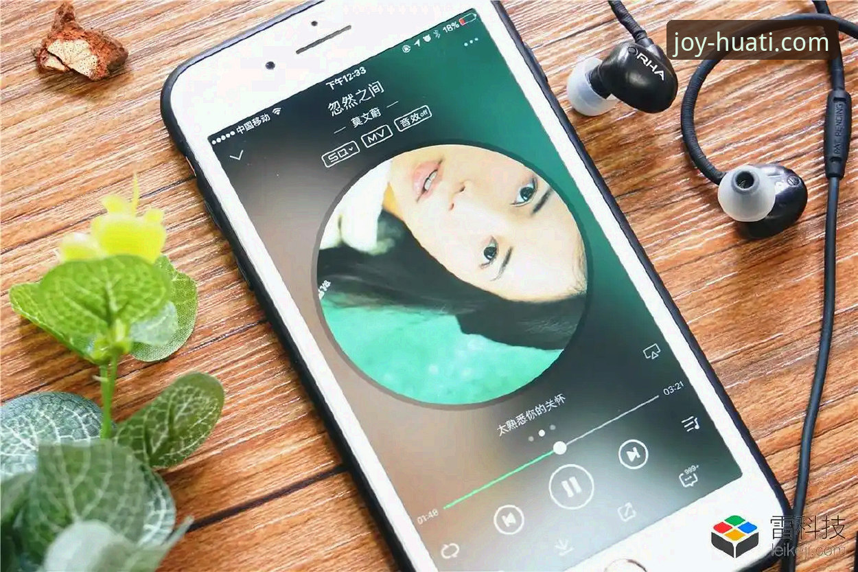 华体会体育平台深度评测：APP稳定性和使用体验全面分析