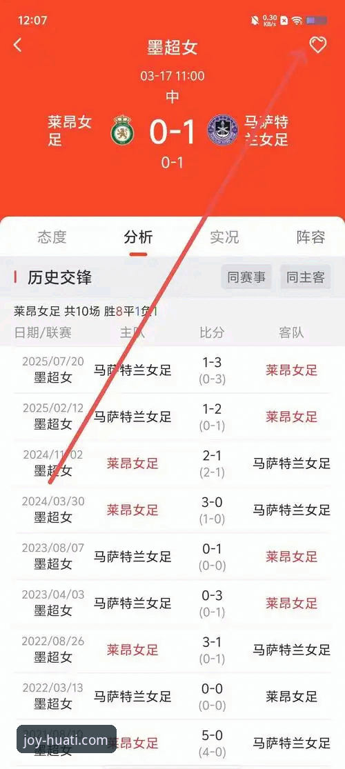 资深用户分享：华体会体育APP安卓安装包使用技巧与实战心得