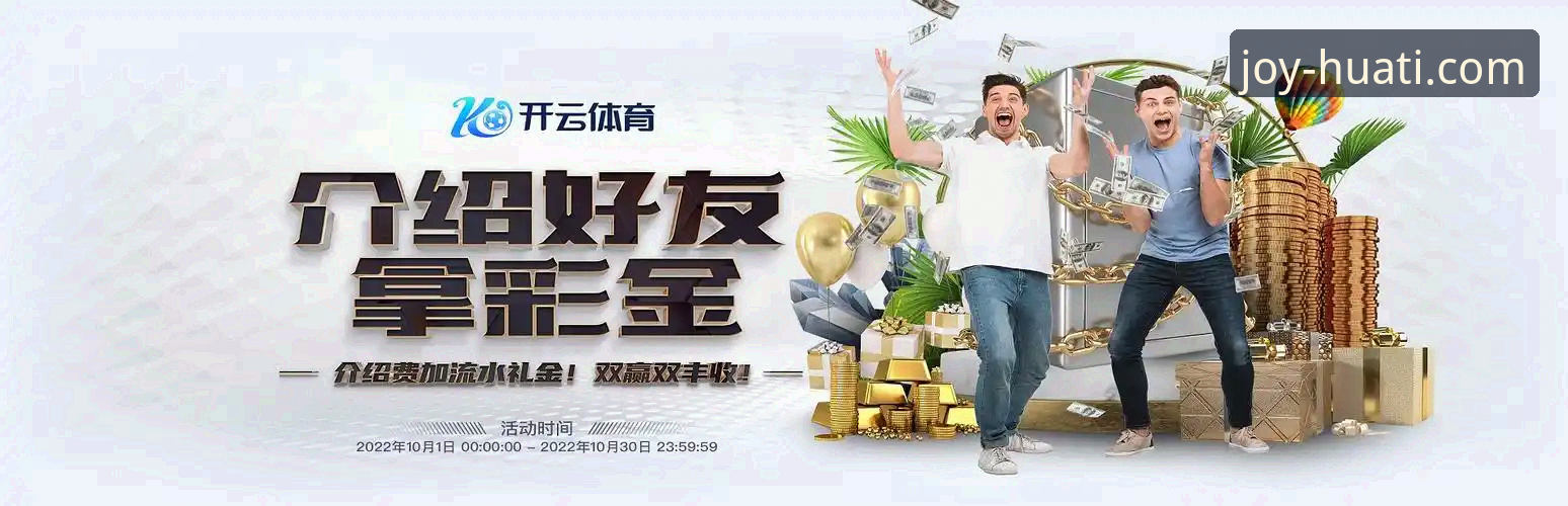 华体会体育安卓版下载安装失败问题详解与解决方案