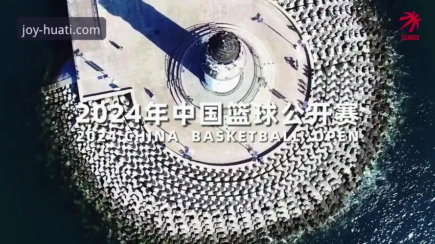 华体会体育平台深度评测：一个老用户眼中的官方入口与真实体验